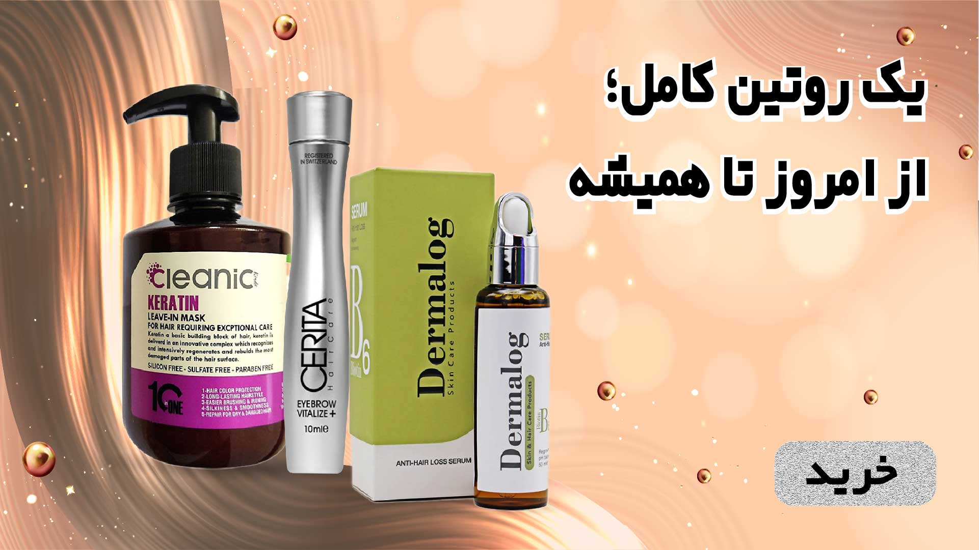 https://www.sabads.com/مرطوب-کننده-و-آبرسان?ShowStockProductsOnly=true